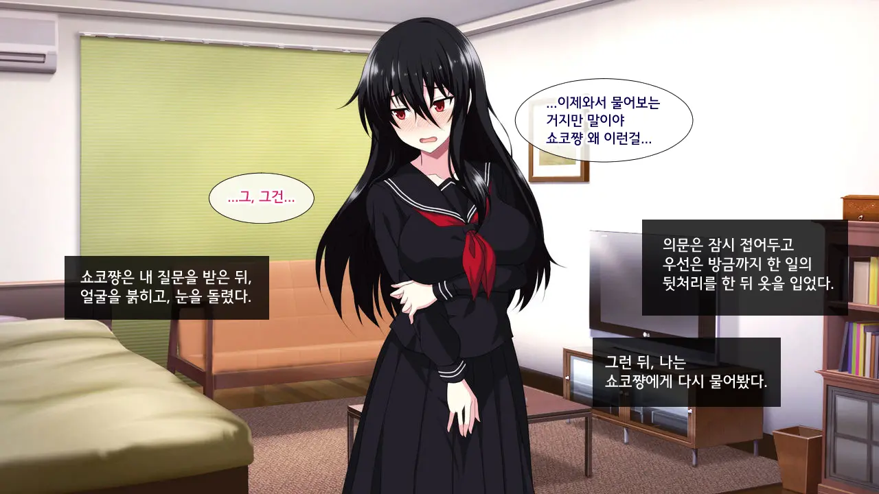 Tonari Ni Sunderu InCha Bocchi Joshikousei Ni Aisatsu Shita Dake De Nazeka Horeraremasita. | 옆집에 사는 음침한 외톨이 여○생에게 인사했을 뿐인데 어째선지 반해버렸다고 합니다.